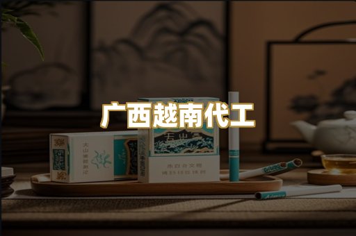 外烟爆珠系列